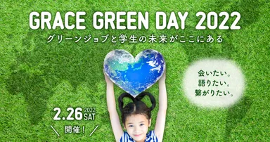 GRACE GREEN DAY 2022