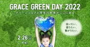 GRACE GREEN DAY 2022