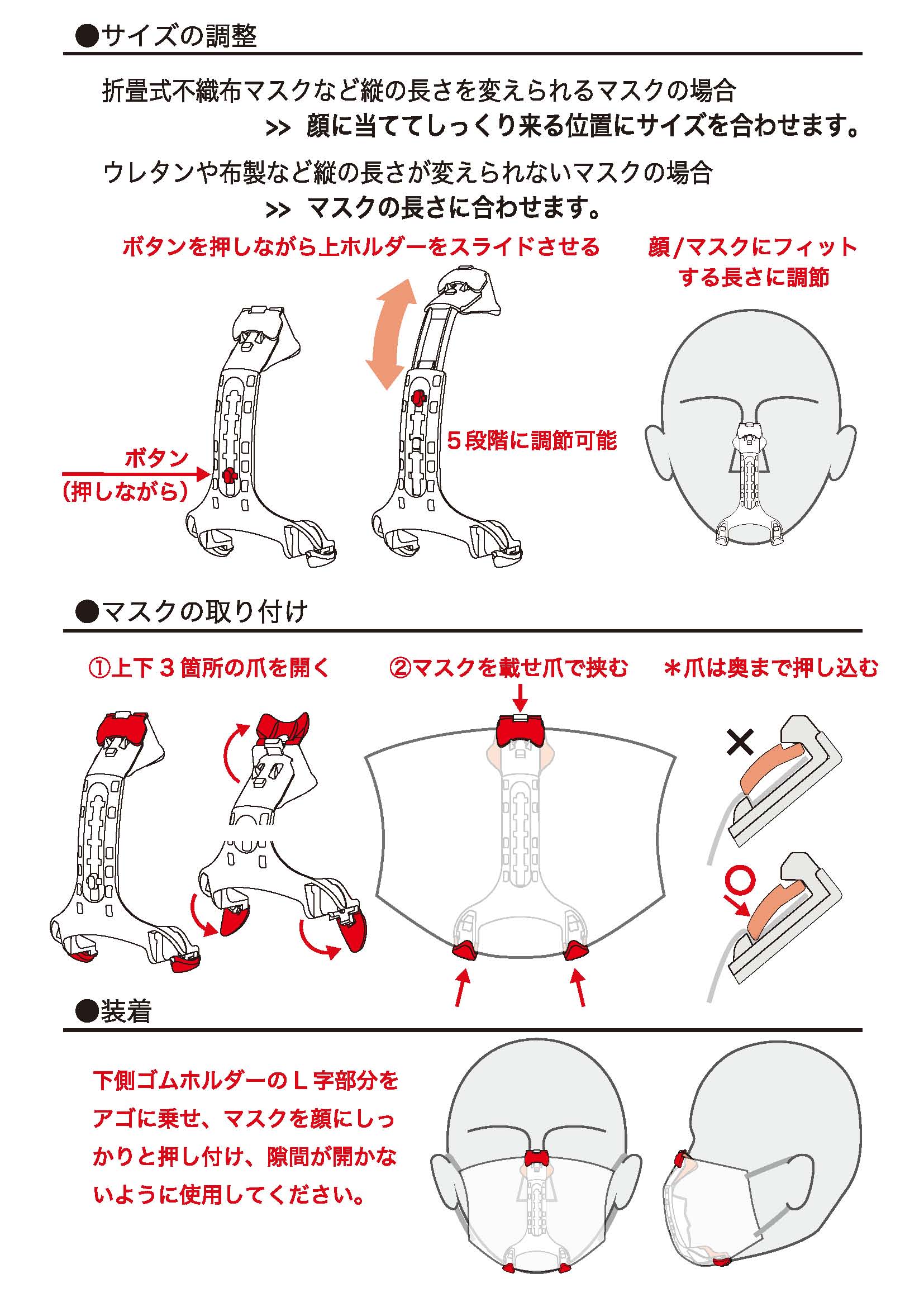 軽運動に最適なマスク用フレーム 快息フレーム を11月10日発売 有限会社ヒロテックのプレスリリース