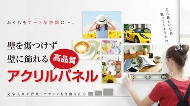 パーフェクトトップイメージ