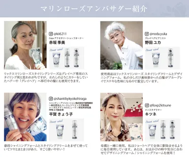 公式アンバサダー1(順不同)