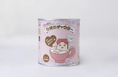 相生産業高等学校　商品画像