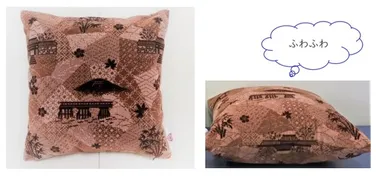 座席シートモケットクッション