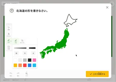 お絵かき問題