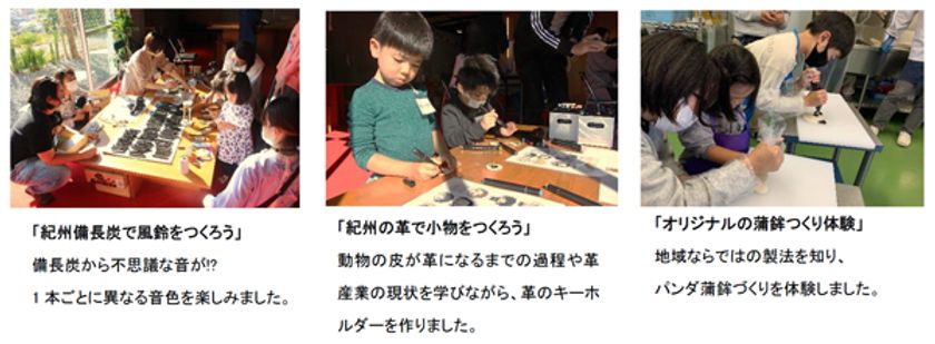 ～家族と過ごして仕事もはかどる!!「ファミリーワーケーション」～
リゾートサテライトオフィスビル「ANCHOR」にてトライアルを実施