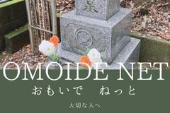 クラウドファンディング募集中