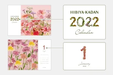 花屋さんのお花柄＿Flower＿Lettering＿日比谷花壇