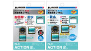 DJI ACTION 2 専用 液晶保護フィルム 新製品2種