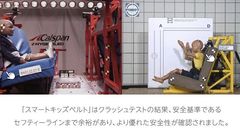 安全テストクリア。