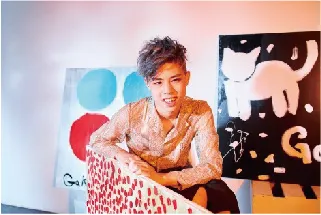 GAKU(撮影：猪原悠　Inohara Yu)