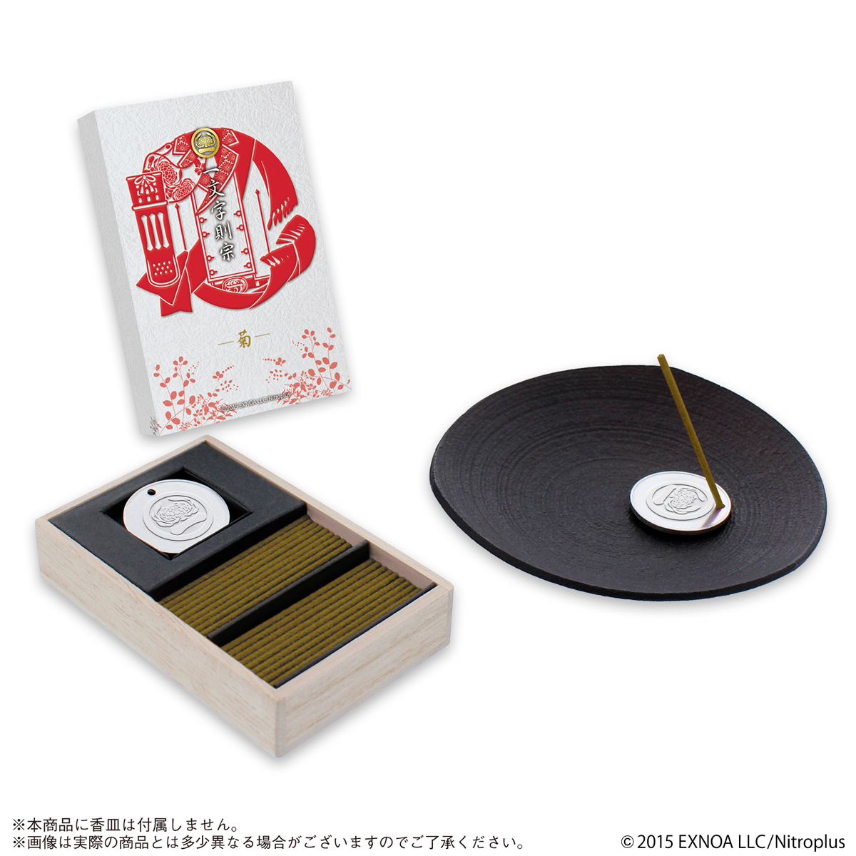 刀剣乱舞-ONLINE-」一文字則宗などが本格“お香”に！ 刀剣男士5振りを