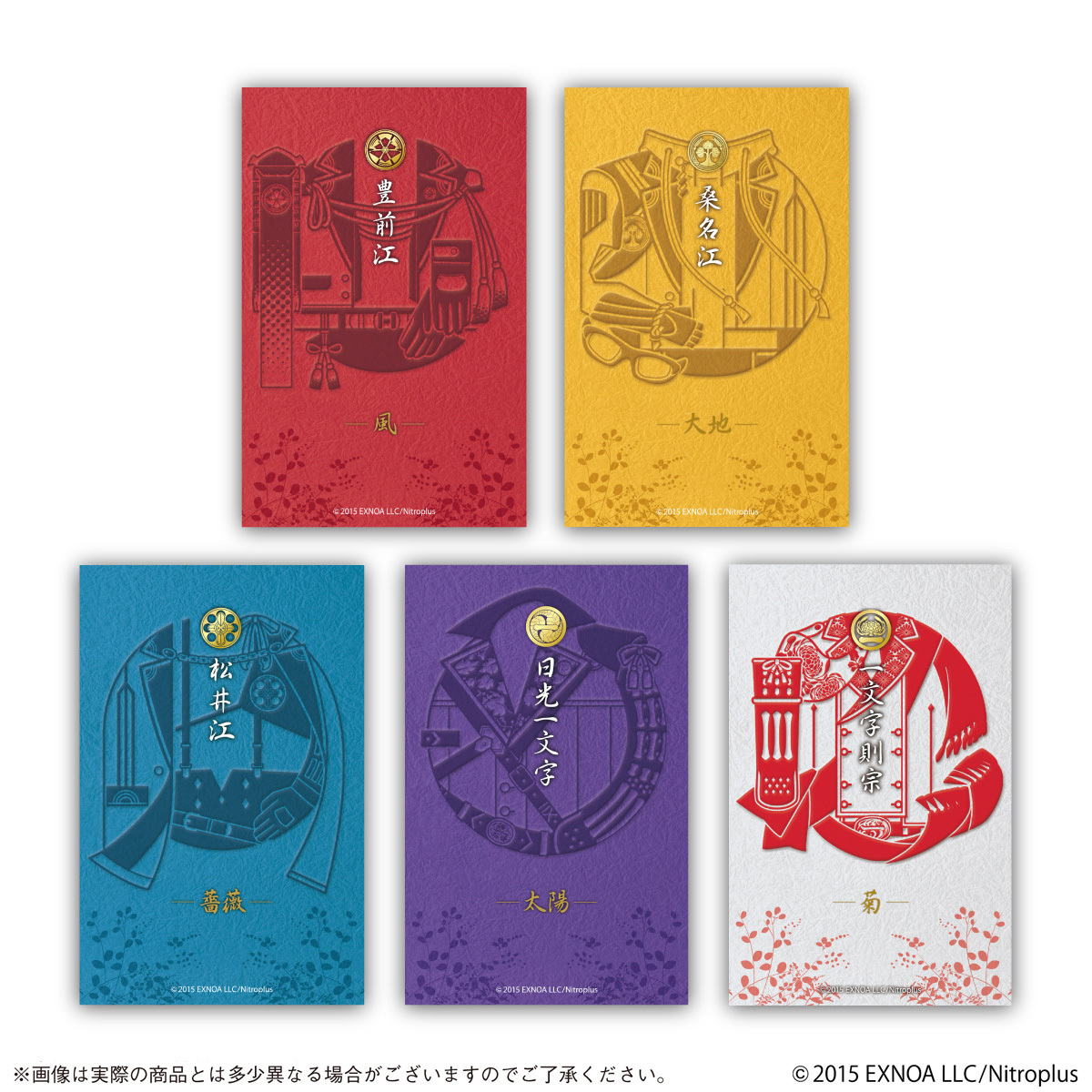 刀剣乱舞-ONLINE-」一文字則宗などが本格“お香”に！ 刀剣男士5振りを