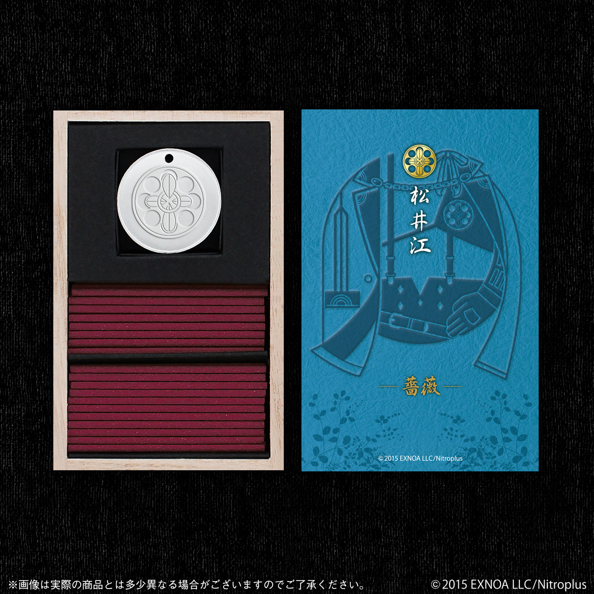 雑貨 一文字則宗 お香セット-漆- 「刀剣乱舞-ONLINE-×日本香堂