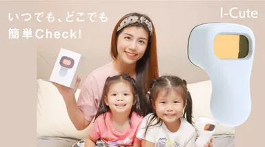 みんな一緒に楽しくCheck