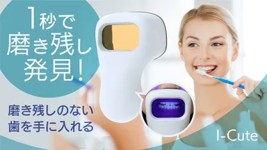 Makuakeサムネイル