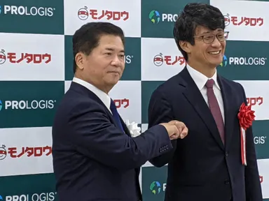 記者会見　左「プロロジス 代表取締役社長 山田 御酒氏」、右「モノタロウ 代表執行役社長 鈴木 雅哉」