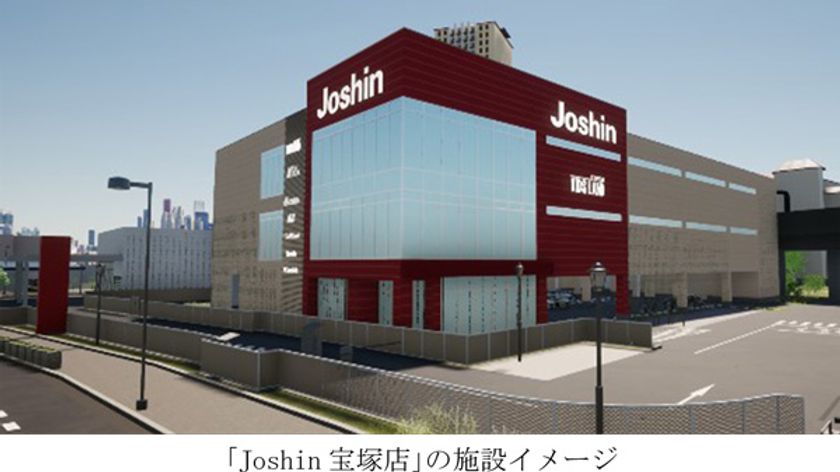 阪急宝塚駅周辺エリアに新たな商業施設が今冬オープン
～Joshin、Hanshin BMWが出店します～