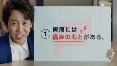 スクラート新CM(2)