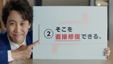 スクラート新CM(3)