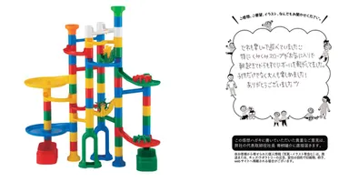 NEWくみくみスロープ