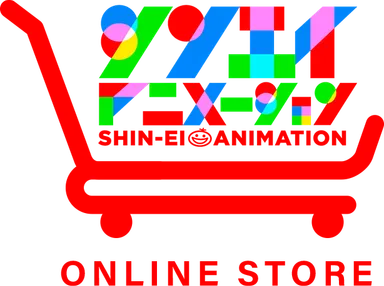 シンエイ ONLINE STORE