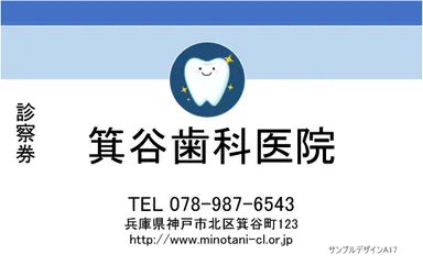 サンプルデザイン3