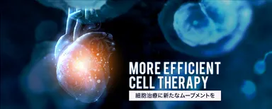 契約締結イメージ