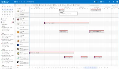 不在通知ビュー