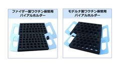 3回目接種及び小児接種に向けて、実績多数のワクチン用保冷ボックス「J 