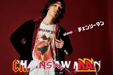 チェンソーマン【glamb】