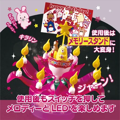 メモリースタンドに変身