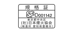 SFマーク取得