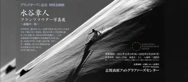 フランツラウター展