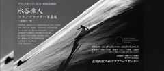 フランツラウター展