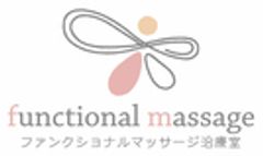 ファンクショナルマッサージ株式会社のロゴ