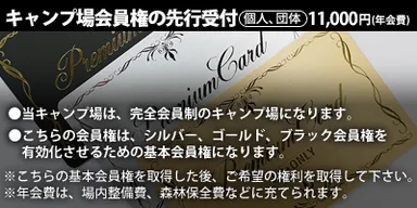 クラファン素材04