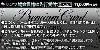 クラファン素材05