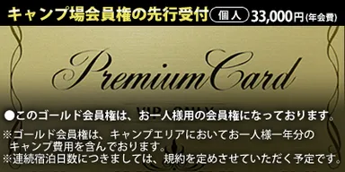 クラファン素材06