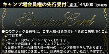 クラファン素材07