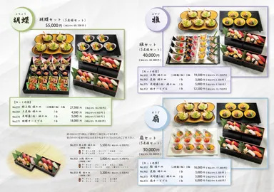 ひとり一皿料理カタログ2