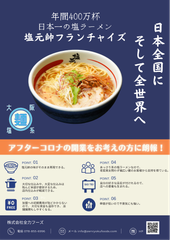 img_286933_2.png