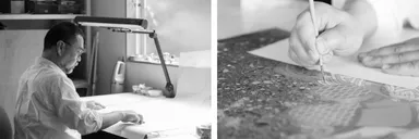 守破離・温故知新