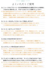 Q&A