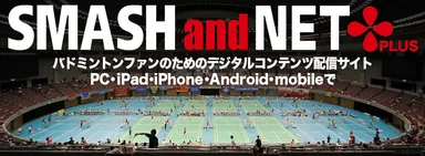 SMASH and NET ＋PLUS