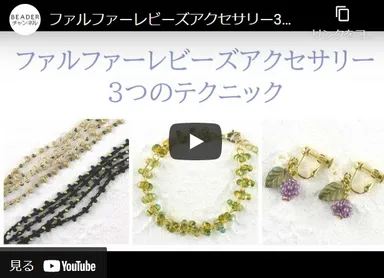 YouTube動画ページ