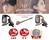 yourspring_001