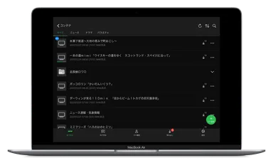 パソコンでの利用に最適化したUI