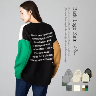 【iriey/アイリー】ジャカード バックロゴニット　￥4,290(税込)