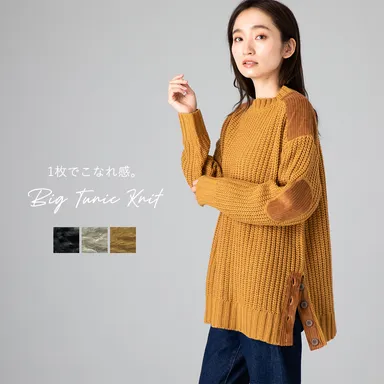 【iriey/アイリー】コーデュロイ肘あてサイド釦畦ニットプルオーバー　￥4,290(税込)