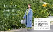 「月刊旅色」12月号湯浅のおいしい旅：中村ゆりさん
